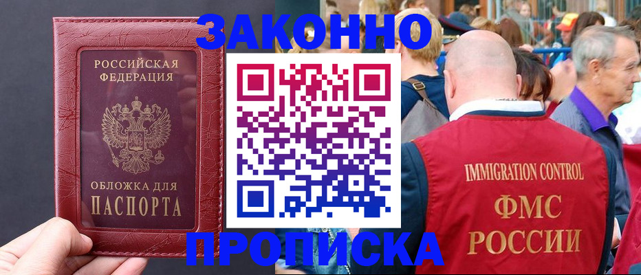 регистрация для школы в Порхове